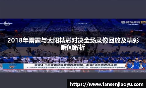 emc体育官方下载