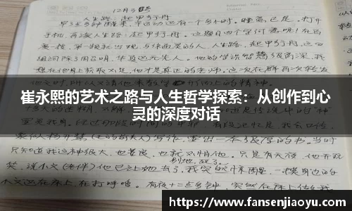 emc体育官方下载