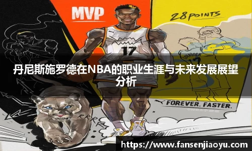 emc体育官方下载