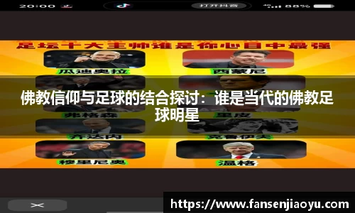 易倍体育官网登录入口