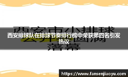 emc体育官方下载