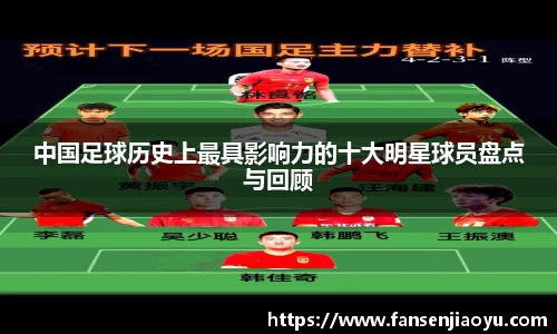 emc体育官方下载